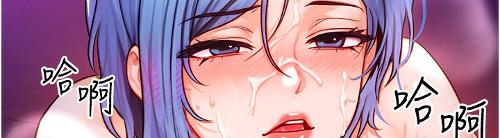 [韩国漫画] 等价交换人生 剧情,OL,青年#[135P]-66