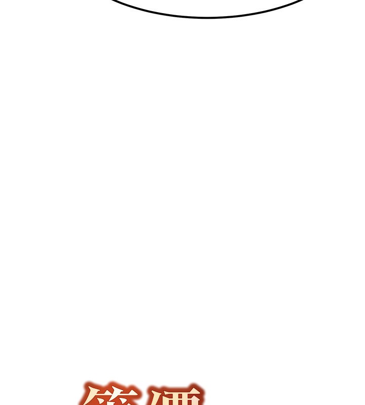 [韩国漫画] 等价交换人生 剧情,OL,青年#[135P]-7