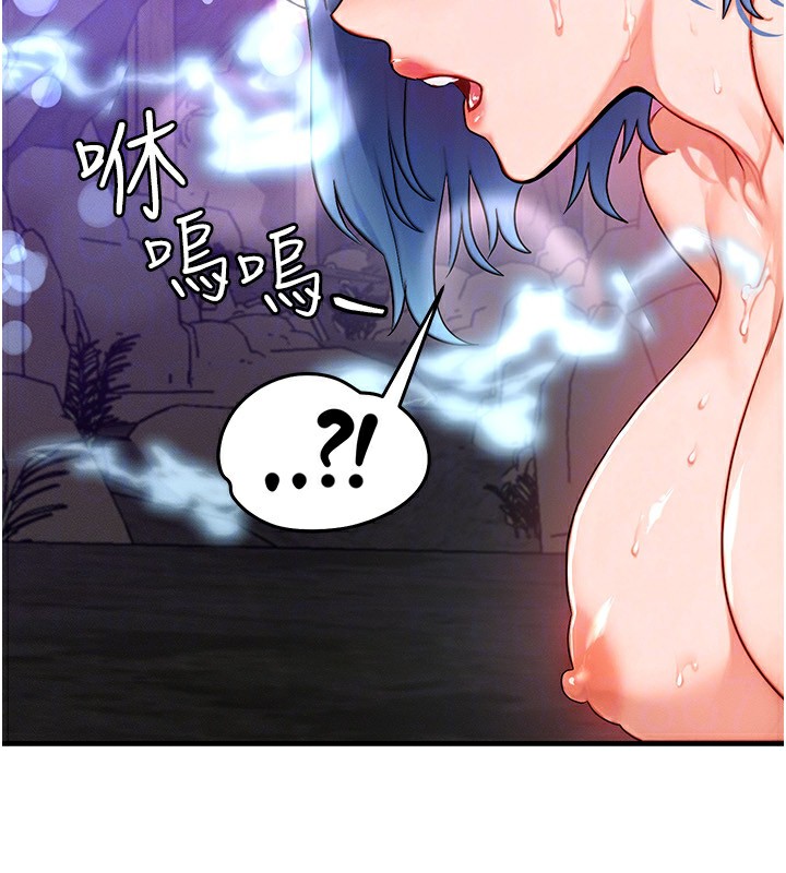 [韩国漫画] 等价交换人生 剧情,OL,青年#[135P]-71