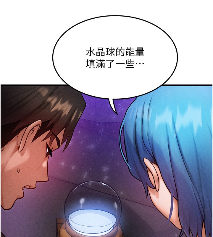 [韩国漫画] 等价交换人生 剧情,OL,青年#[135P]-76