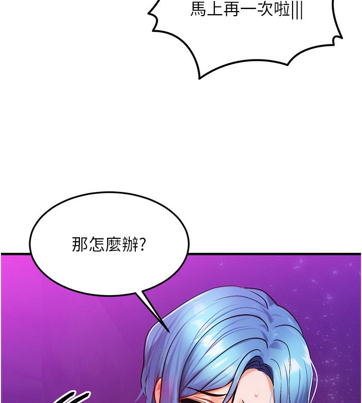 [韩国漫画] 等价交换人生 剧情,OL,青年#[135P]-80