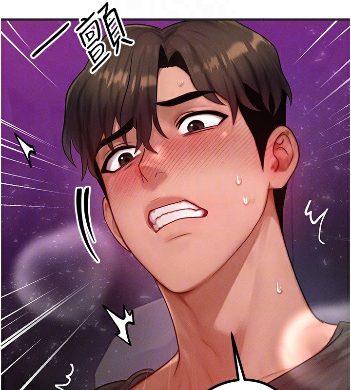 [韩国漫画] 等价交换人生 剧情,OL,青年#[135P]-87