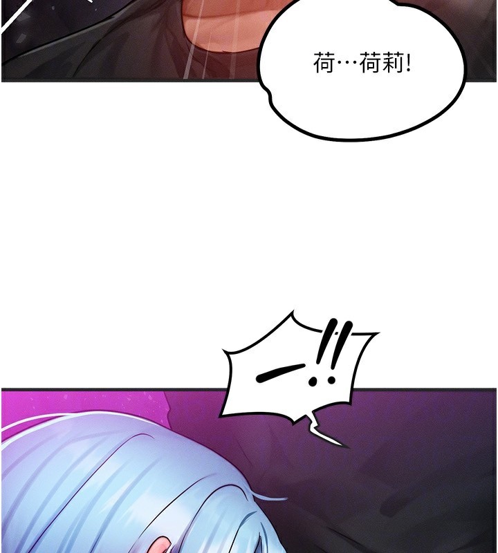 [韩国漫画] 等价交换人生 剧情,OL,青年#[135P]-88