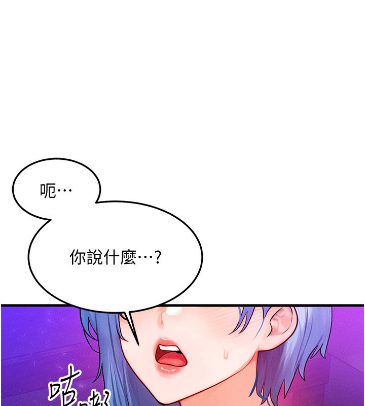 [韩国漫画] 等价交换人生 剧情,OL,青年#[135P]-9