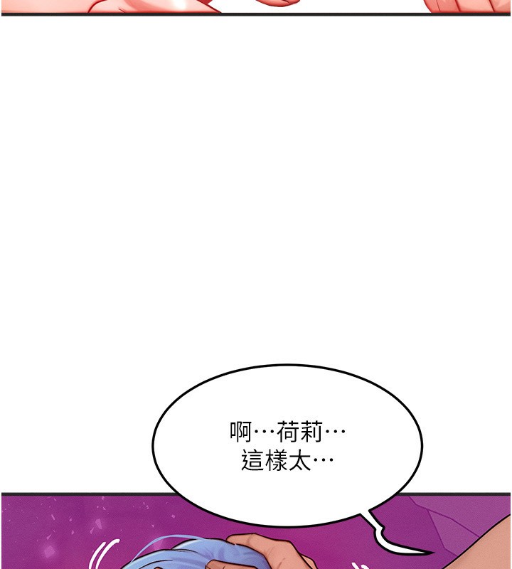 [韩国漫画] 等价交换人生 剧情,OL,青年#[135P]-93