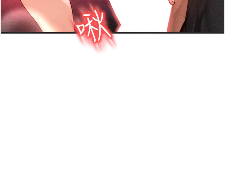 [韩国漫画] 等价交换人生 剧情,OL,青年#[135P]-95