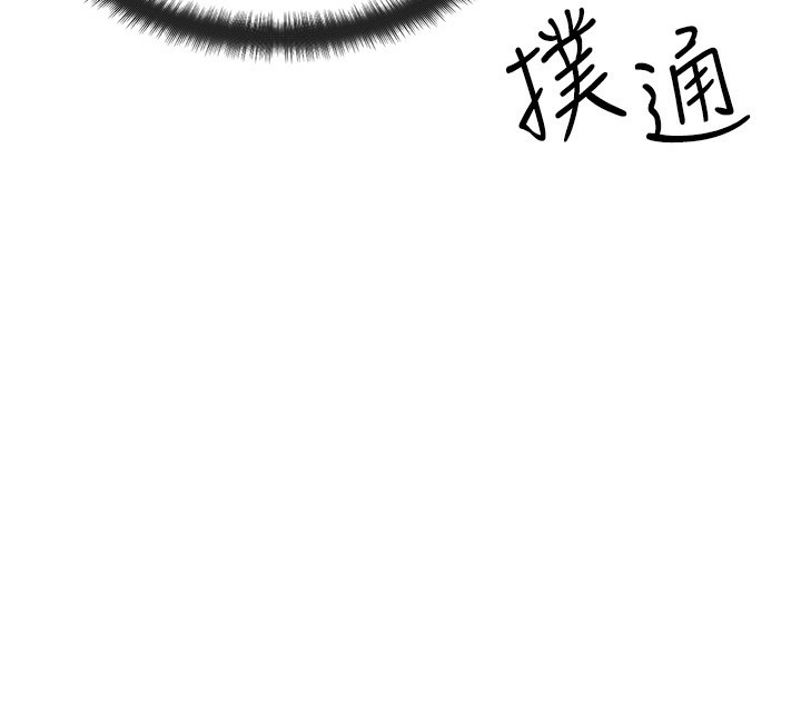 [韩国漫画] 等价交换人生 剧情,OL,青年#[138P]-10