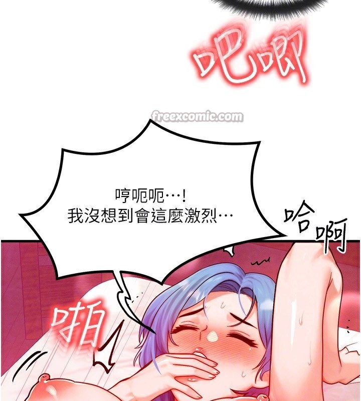 [韩国漫画] 等价交换人生 剧情,OL,青年#[138P]-108