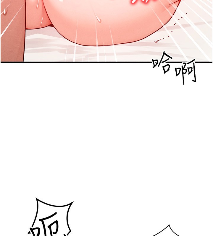 [韩国漫画] 等价交换人生 剧情,OL,青年#[138P]-112