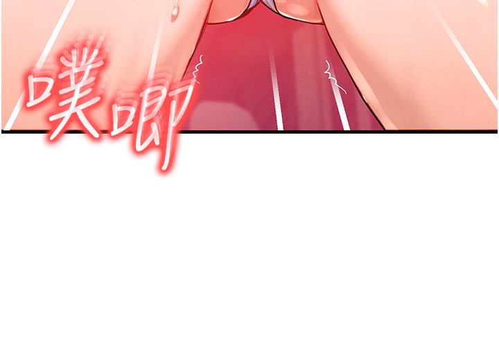 [韩国漫画] 等价交换人生 剧情,OL,青年#[138P]-114