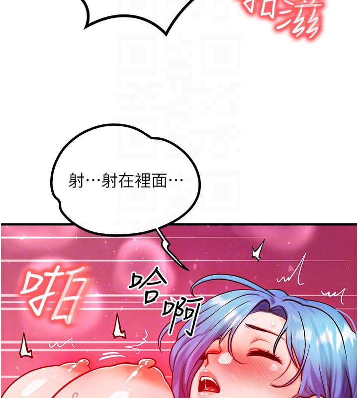 [韩国漫画] 等价交换人生 剧情,OL,青年#[138P]-117