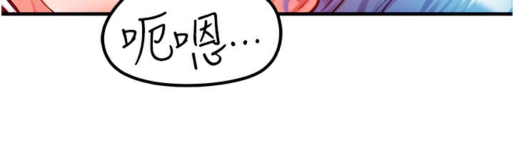 [韩国漫画] 等价交换人生 剧情,OL,青年#[138P]-120