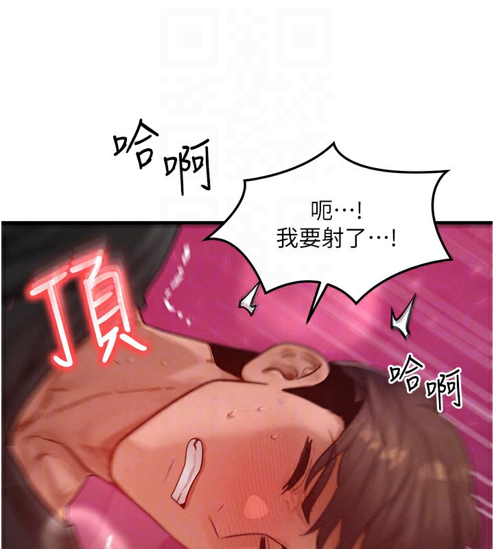 [韩国漫画] 等价交换人生 剧情,OL,青年#[138P]-125