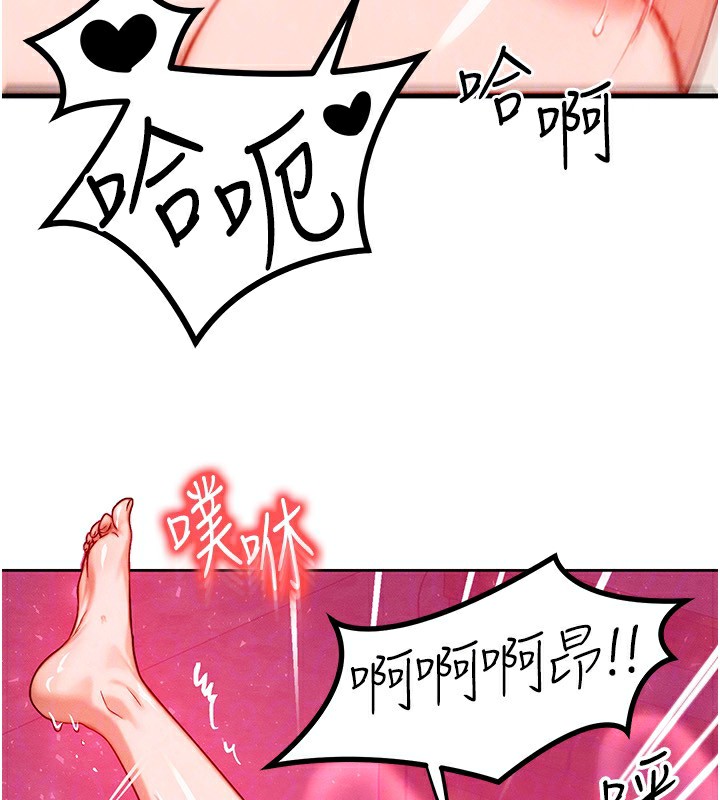 [韩国漫画] 等价交换人生 剧情,OL,青年#[138P]-128
