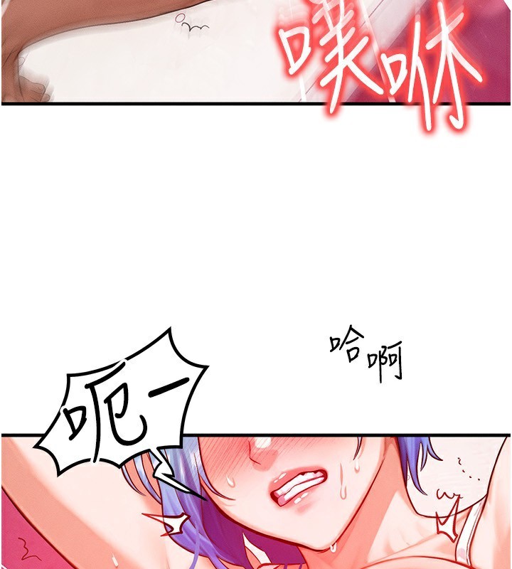 [韩国漫画] 等价交换人生 剧情,OL,青年#[138P]-131