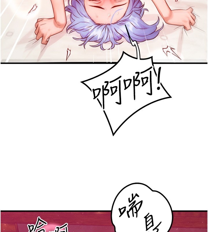 [韩国漫画] 等价交换人生 剧情,OL,青年#[138P]-135