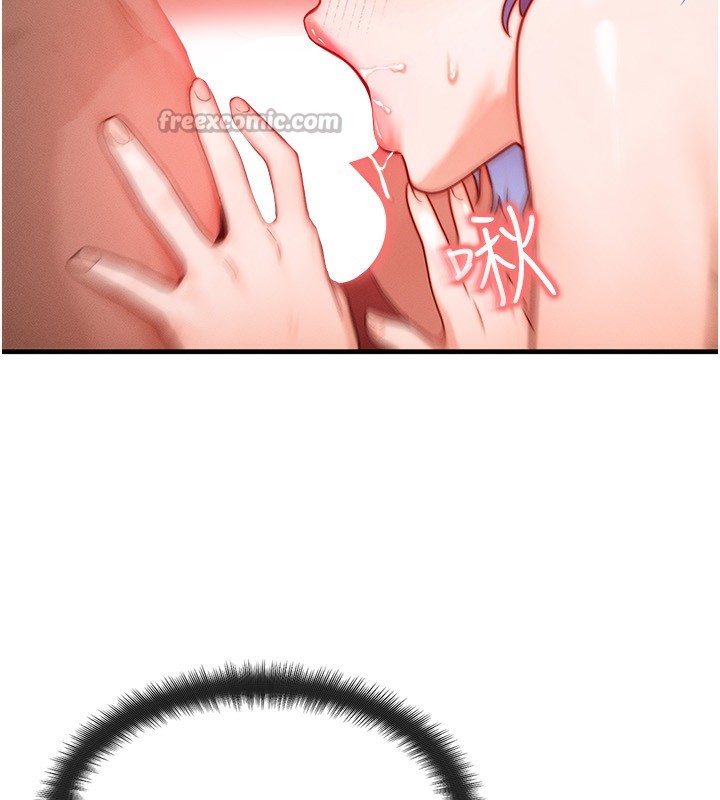 [韩国漫画] 等价交换人生 剧情,OL,青年#[138P]-14