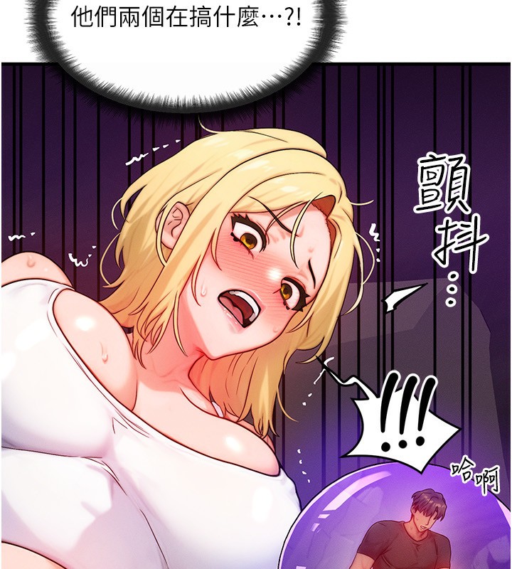 [韩国漫画] 等价交换人生 剧情,OL,青年#[138P]-15