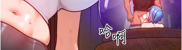 [韩国漫画] 等价交换人生 剧情,OL,青年#[138P]-16