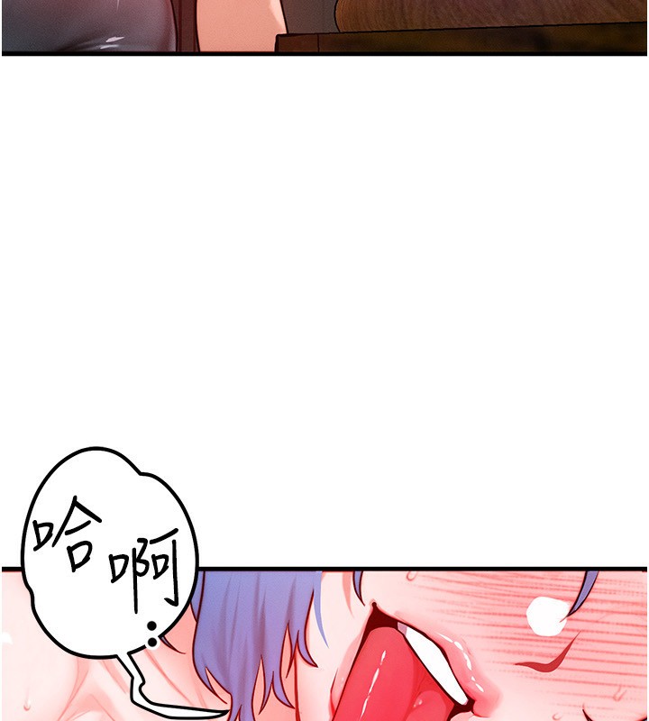 [韩国漫画] 等价交换人生 剧情,OL,青年#[138P]-17