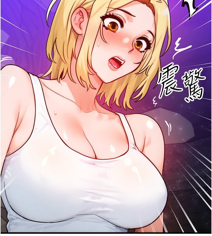 [韩国漫画] 等价交换人生 剧情,OL,青年#[138P]-2