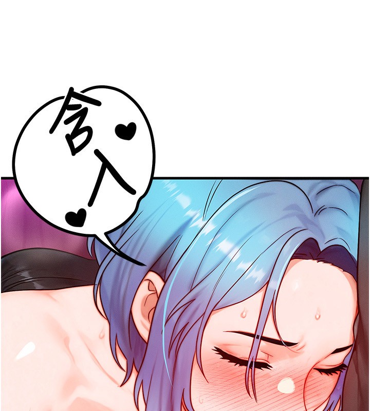 [韩国漫画] 等价交换人生 剧情,OL,青年#[138P]-22