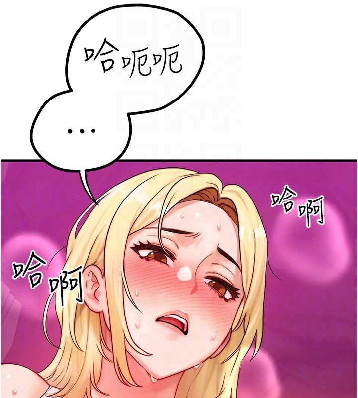 [韩国漫画] 等价交换人生 剧情,OL,青年#[138P]-28