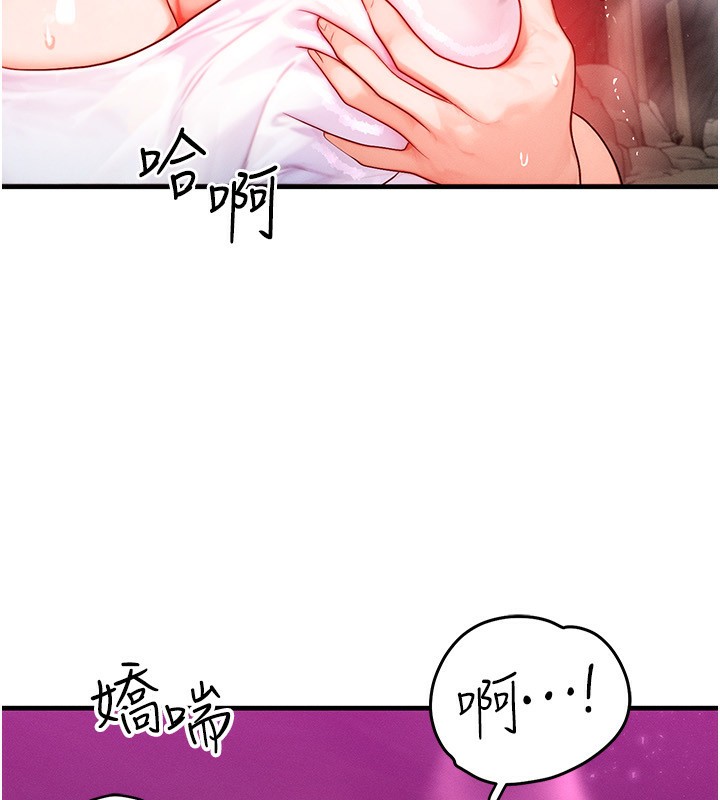 [韩国漫画] 等价交换人生 剧情,OL,青年#[138P]-35