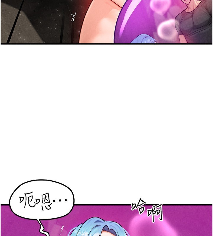 [韩国漫画] 等价交换人生 剧情,OL,青年#[138P]-44