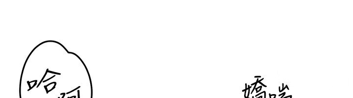 [韩国漫画] 等价交换人生 剧情,OL,青年#[138P]-47