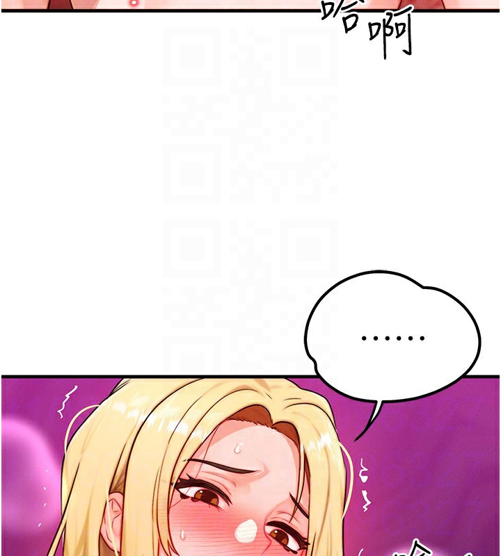 [韩国漫画] 等价交换人生 剧情,OL,青年#[138P]-49