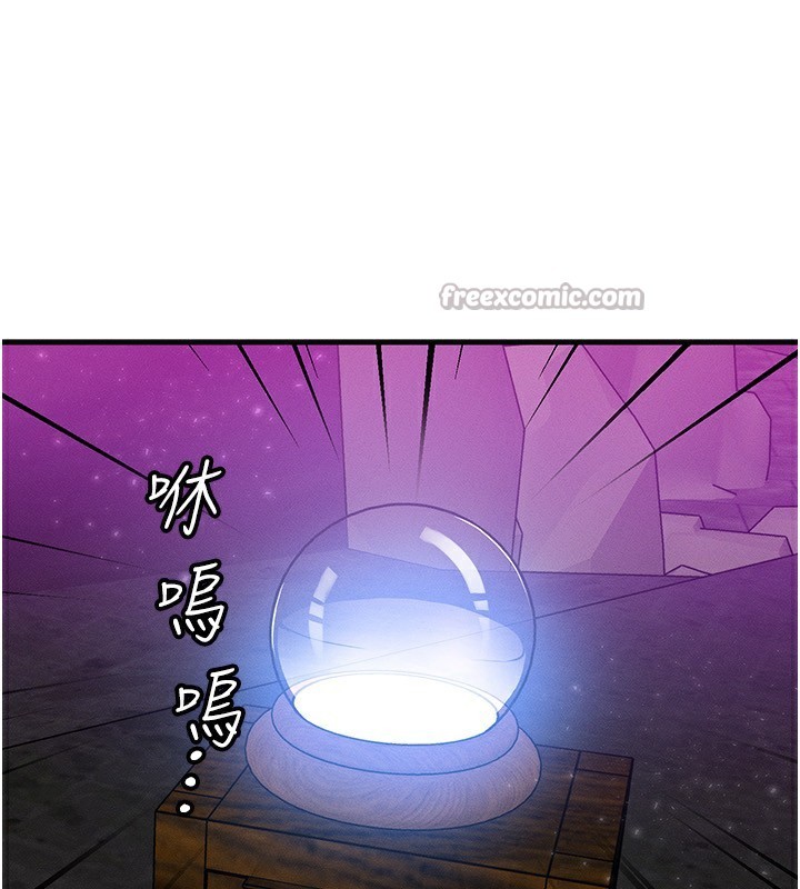 [韩国漫画] 等价交换人生 剧情,OL,青年#[138P]-53