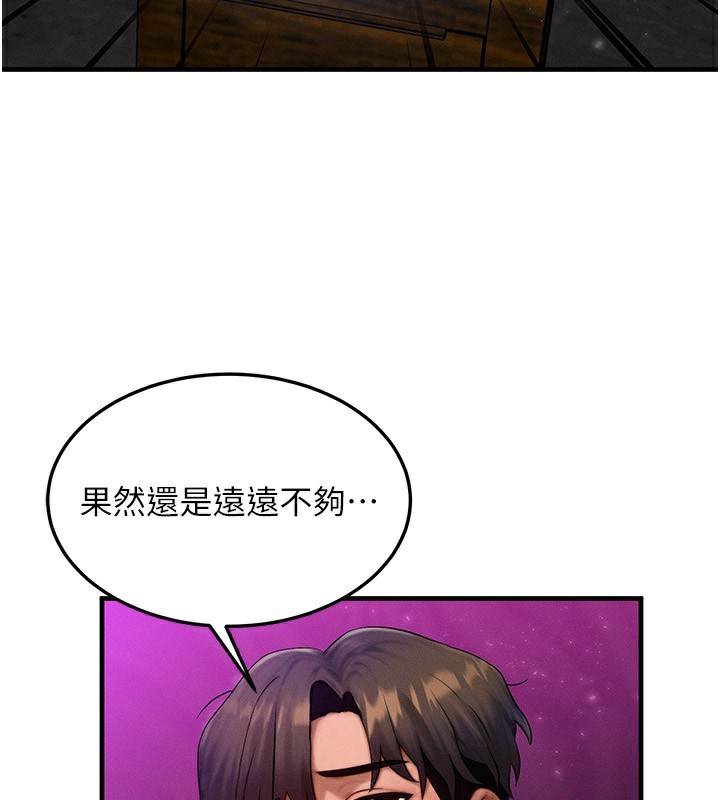 [韩国漫画] 等价交换人生 剧情,OL,青年#[138P]-54
