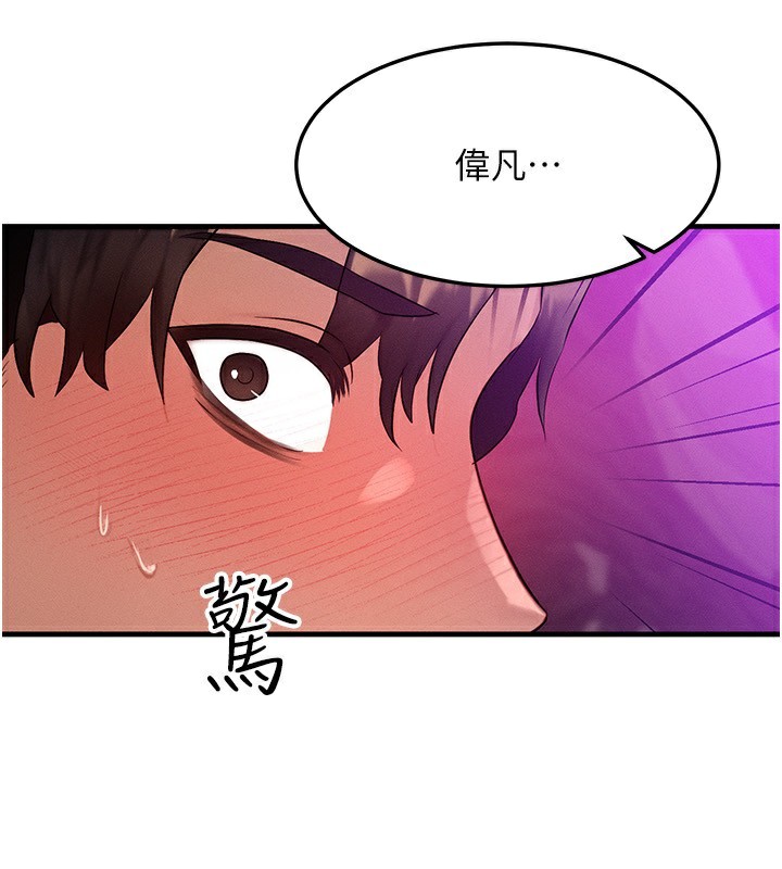 [韩国漫画] 等价交换人生 剧情,OL,青年#[138P]-56