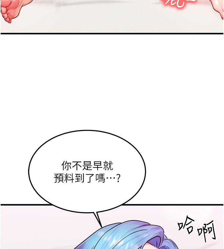 [韩国漫画] 等价交换人生 剧情,OL,青年#[138P]-59