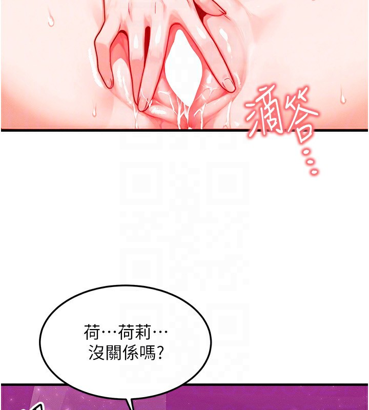 [韩国漫画] 等价交换人生 剧情,OL,青年#[138P]-63