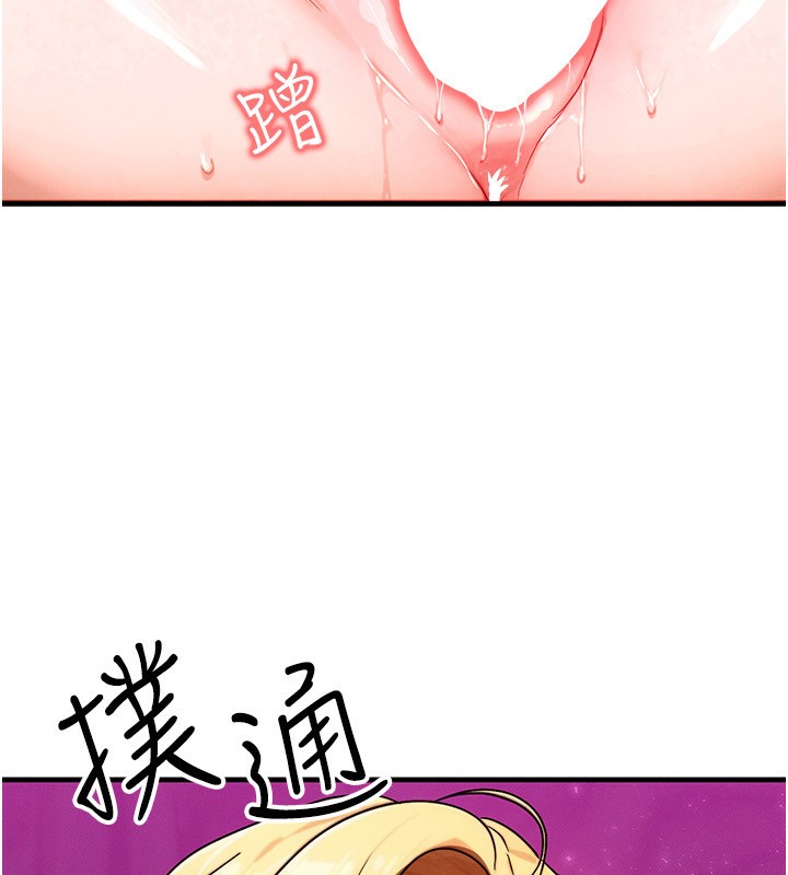 [韩国漫画] 等价交换人生 剧情,OL,青年#[138P]-69