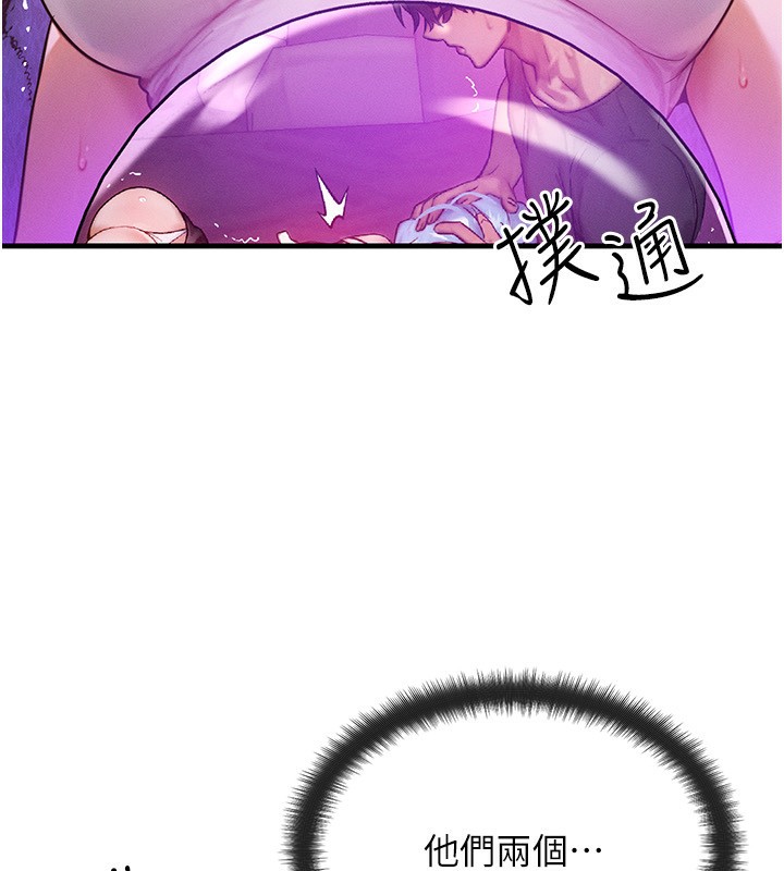 [韩国漫画] 等价交换人生 剧情,OL,青年#[138P]-7