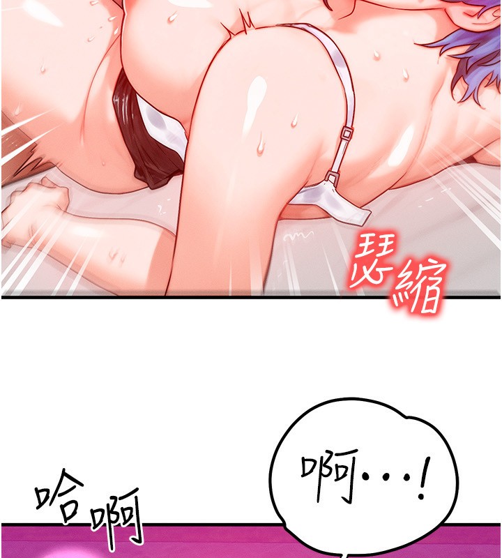 [韩国漫画] 等价交换人生 剧情,OL,青年#[138P]-73