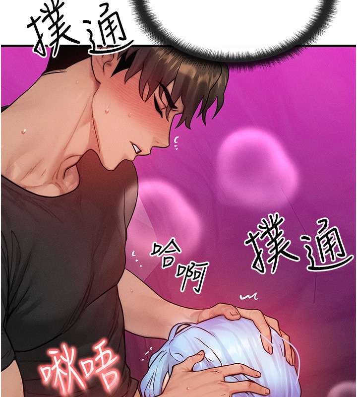 [韩国漫画] 等价交换人生 剧情,OL,青年#[138P]-8