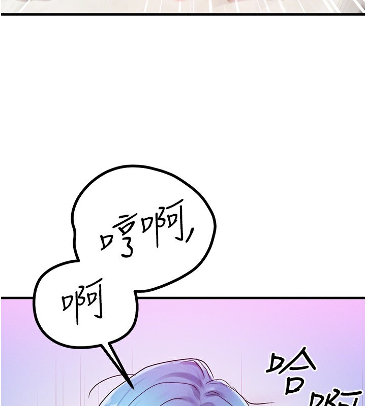 [韩国漫画] 等价交换人生 剧情,OL,青年#[138P]-86