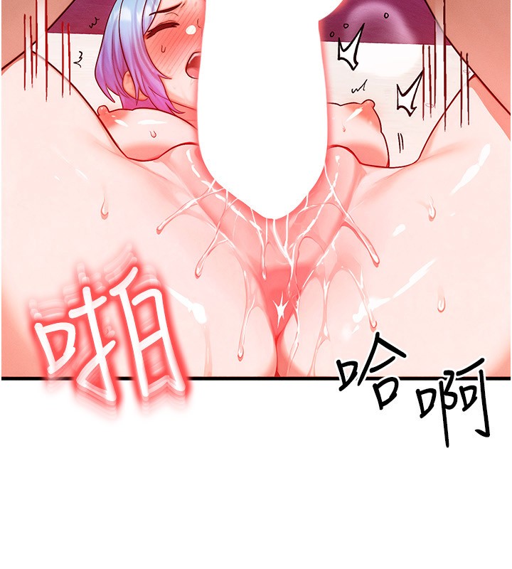 [韩国漫画] 等价交换人生 剧情,OL,青年#[138P]-91