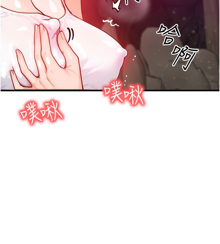 [韩国漫画] 等价交换人生 剧情,OL,青年#[138P]-93