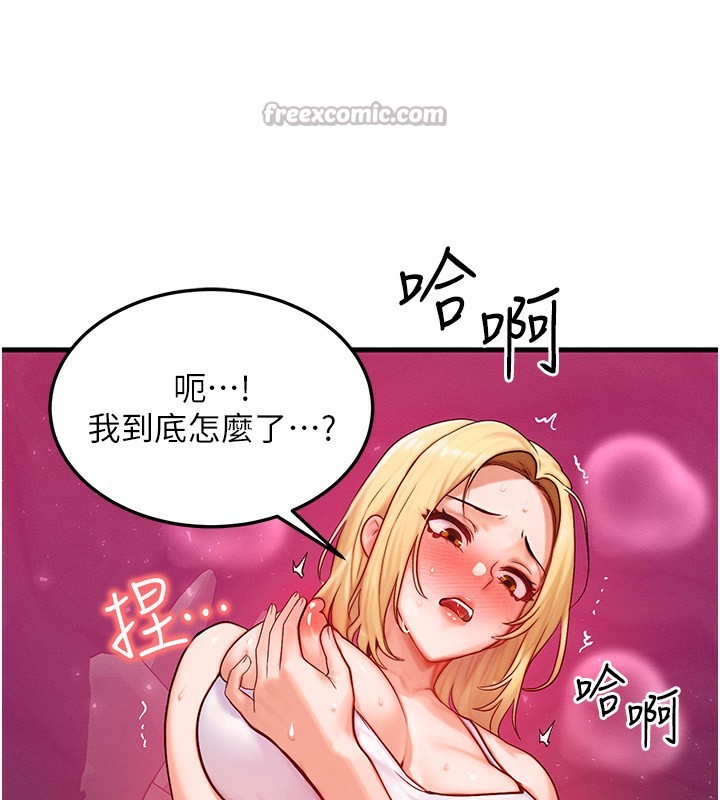 [韩国漫画] 等价交换人生 剧情,OL,青年#[138P]-94