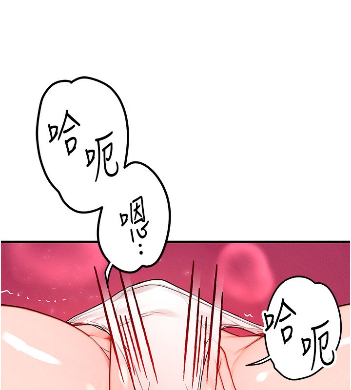 [韩国漫画] 等价交换人生 剧情,OL,青年#[138P]-96
