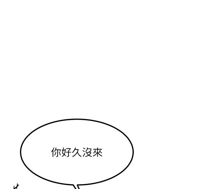 [韩国漫画] 等价交换人生 剧情,OL,青年#[155P]-100
