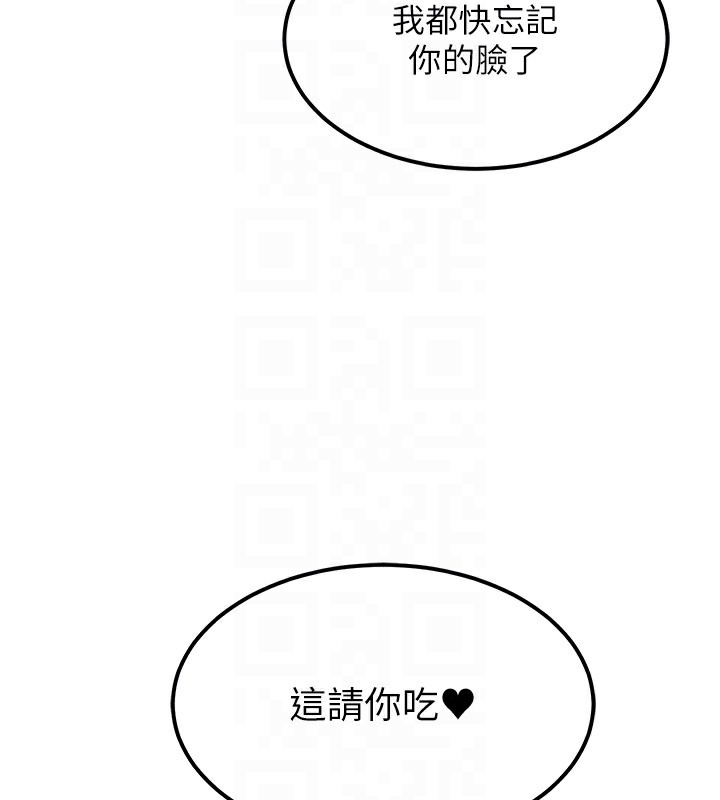 [韩国漫画] 等价交换人生 剧情,OL,青年#[155P]-102