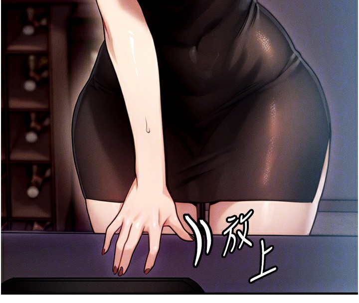 [韩国漫画] 等价交换人生 剧情,OL,青年#[155P]-104