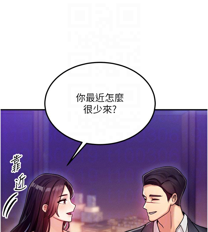 [韩国漫画] 等价交换人生 剧情,OL,青年#[155P]-107