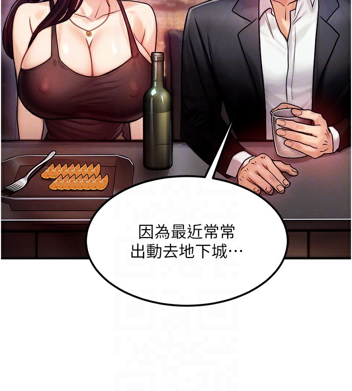 [韩国漫画] 等价交换人生 剧情,OL,青年#[155P]-108